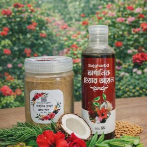 অর্গানিক হেয়ার অয়েল+হেয়ার প্যাক 200 মিলি