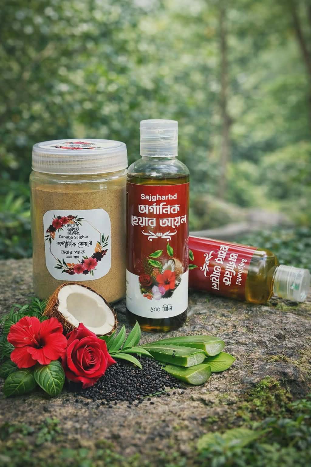 অর্গানিক হেয়ার অয়েল+হেয়ারপ্যাকে 100 মিলি