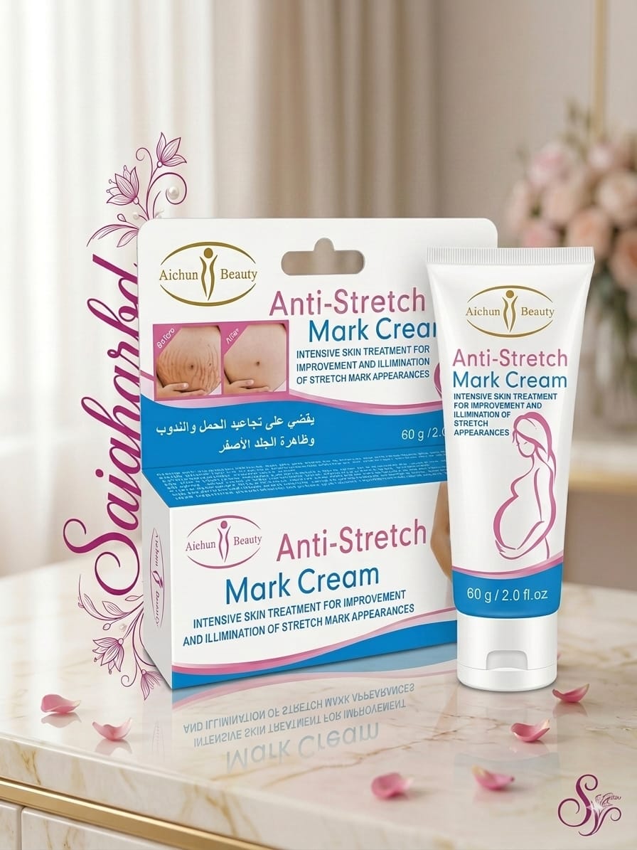 Anti-Stretch Mark Cream গর্ভাবস্থায় দাগ দূর করা