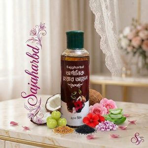 সাজঘর বিডি অর্গানিক হেয়ার অয়েল 200ml